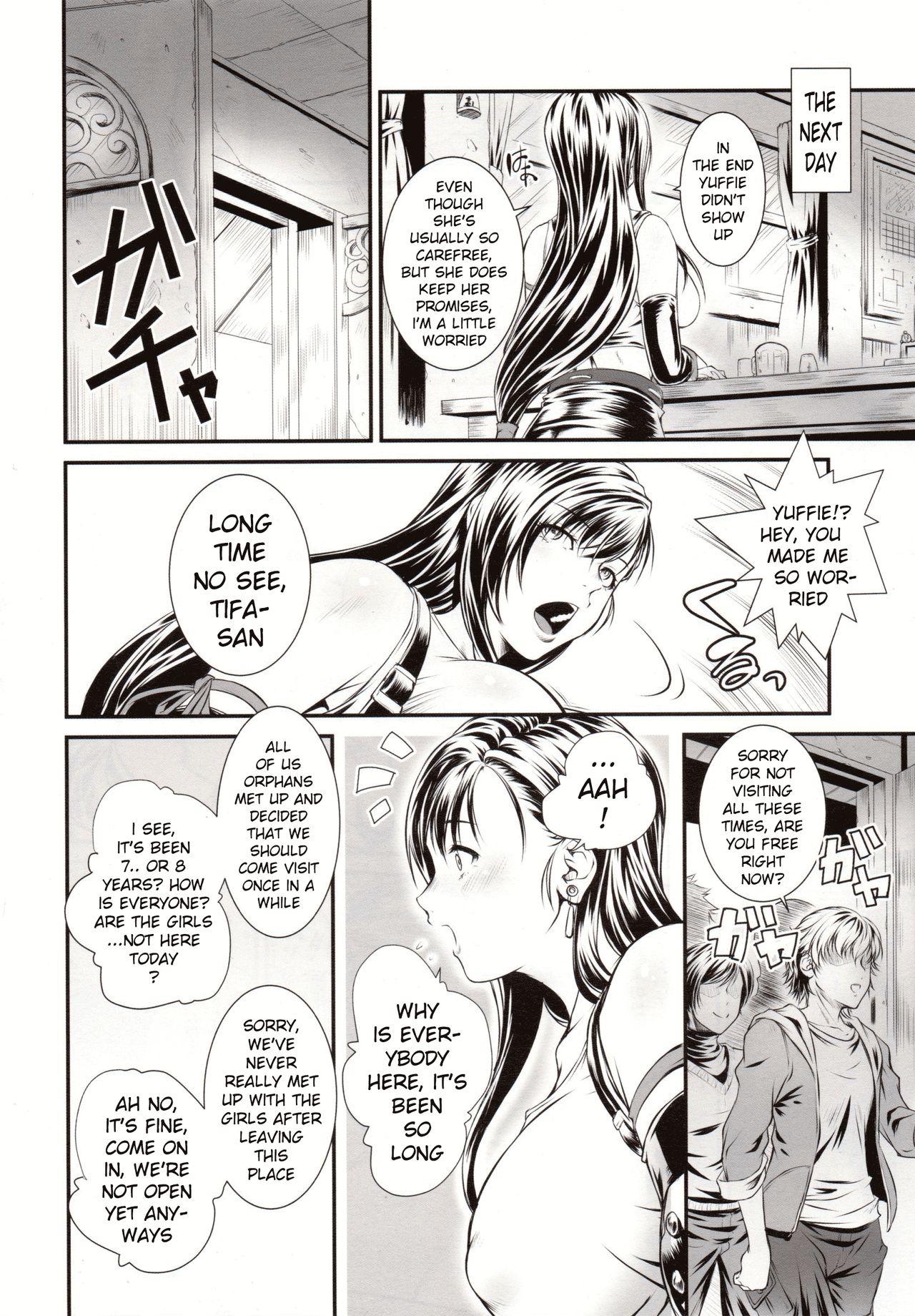 BBA Nabu FF page 5 full