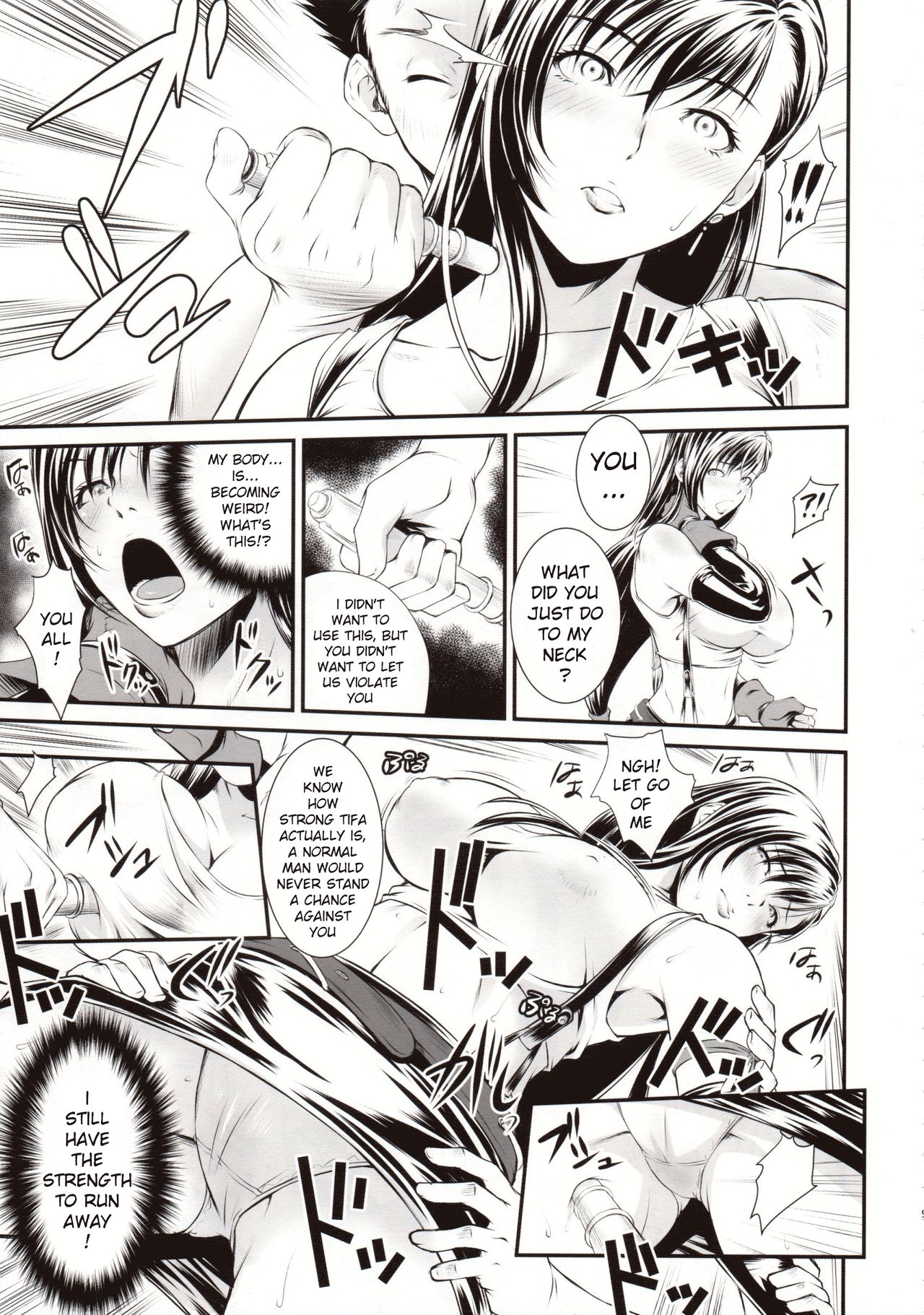 BBA Nabu FF page 8 full