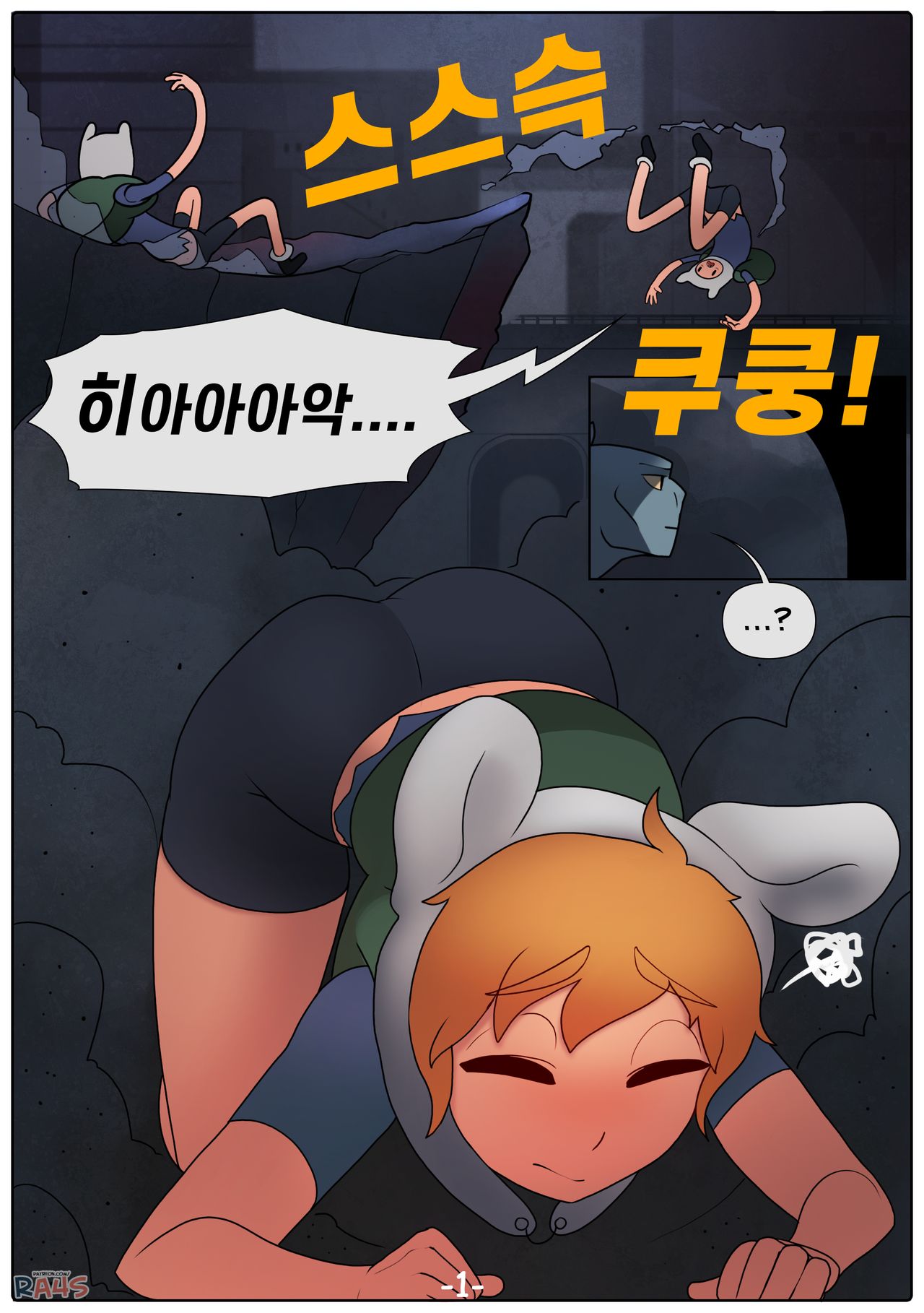 The Dungeon page 2 full