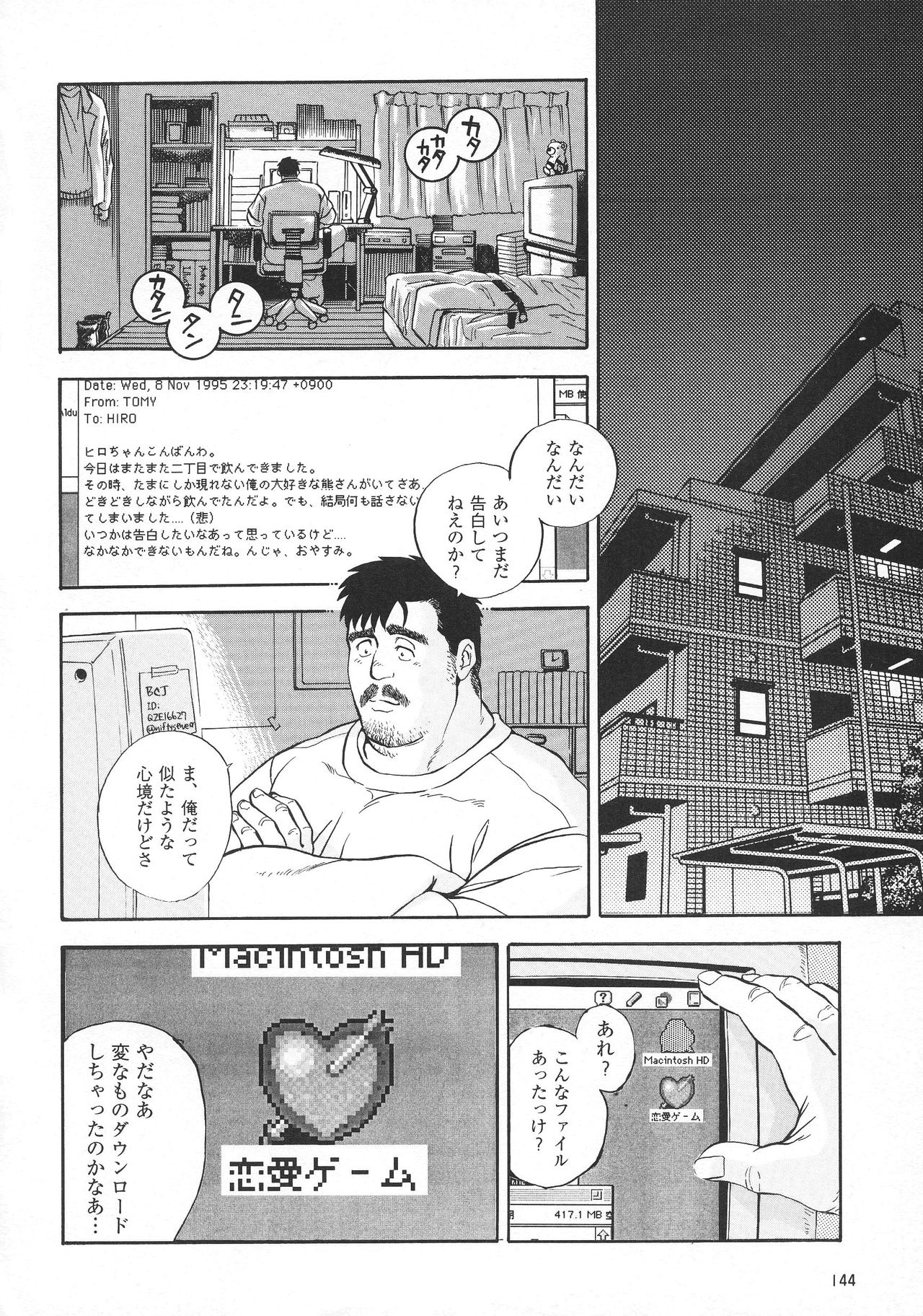GAME PLAYER page 4 full