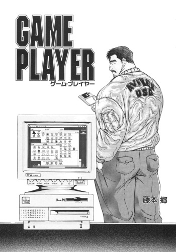 GAME PLAYER cover
