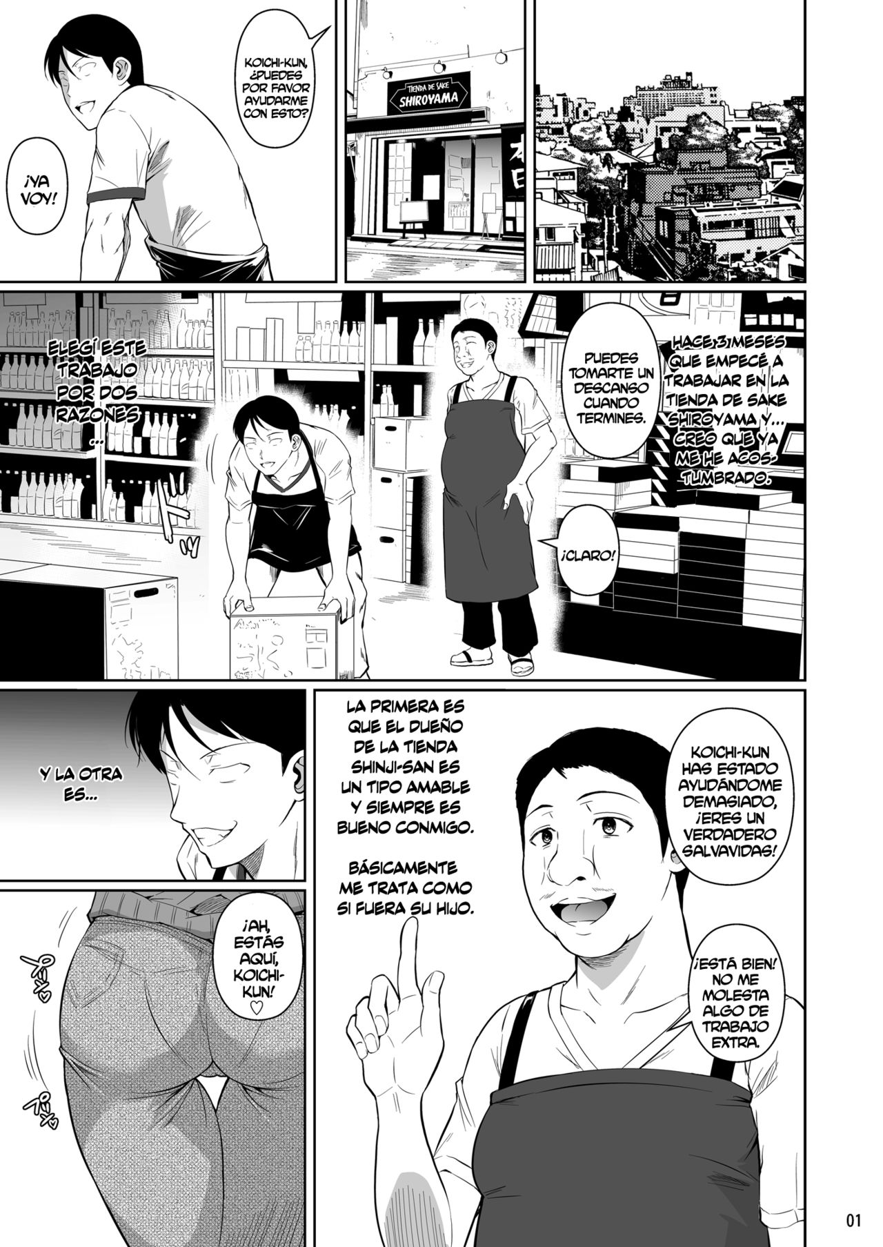 Shoutengai no Ana Zuma-tachi page 2 full