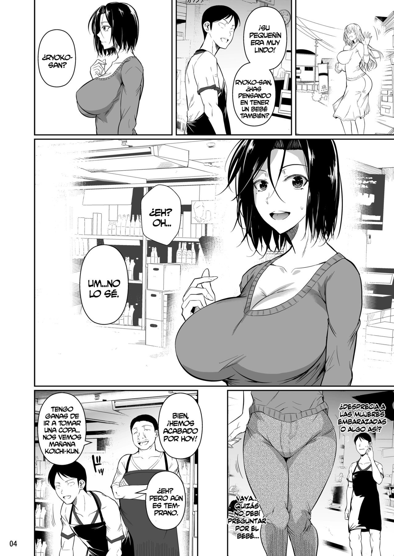 Shoutengai no Ana Zuma-tachi page 5 full