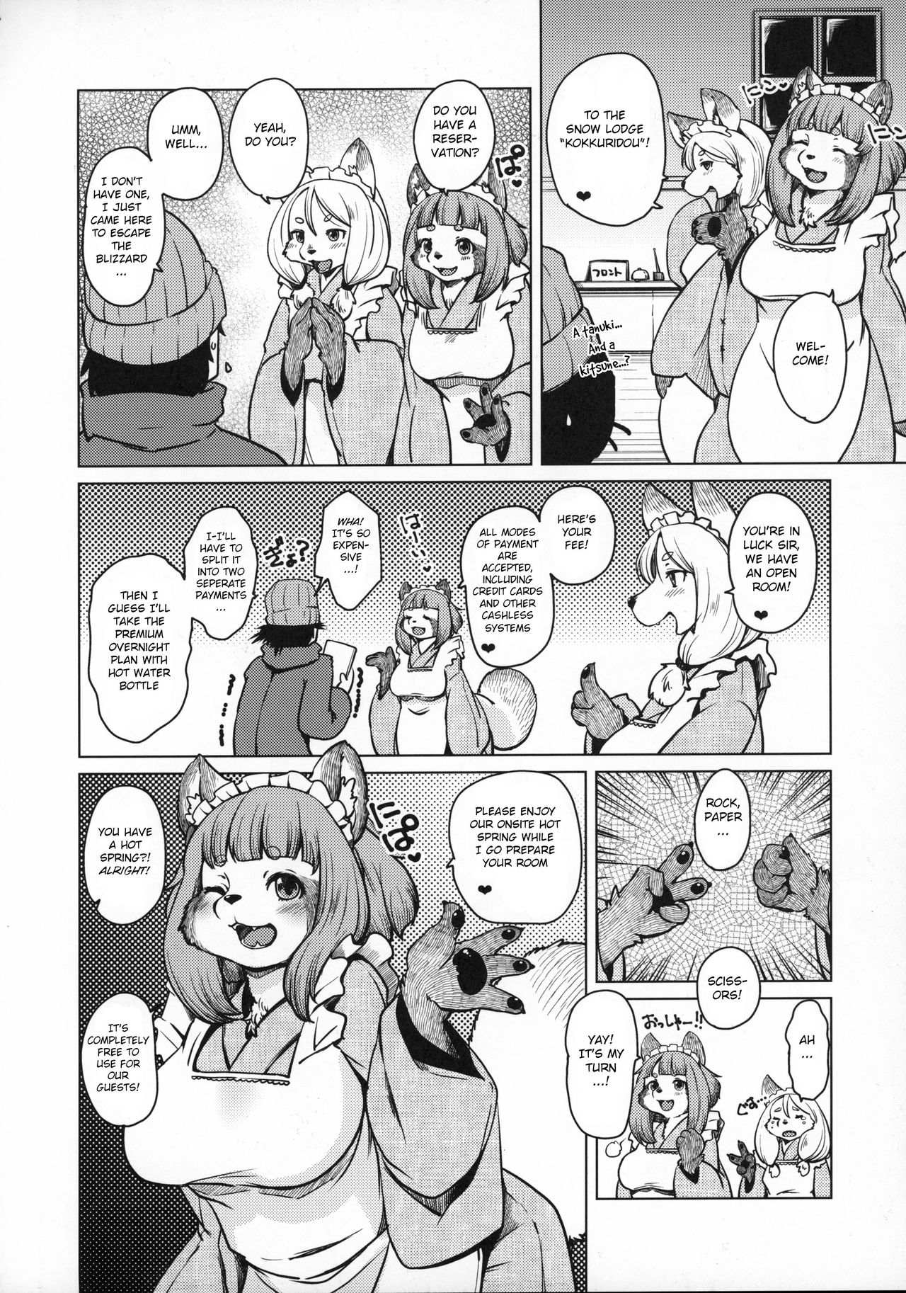Yuki no Yado Kokkuridou page 2 full