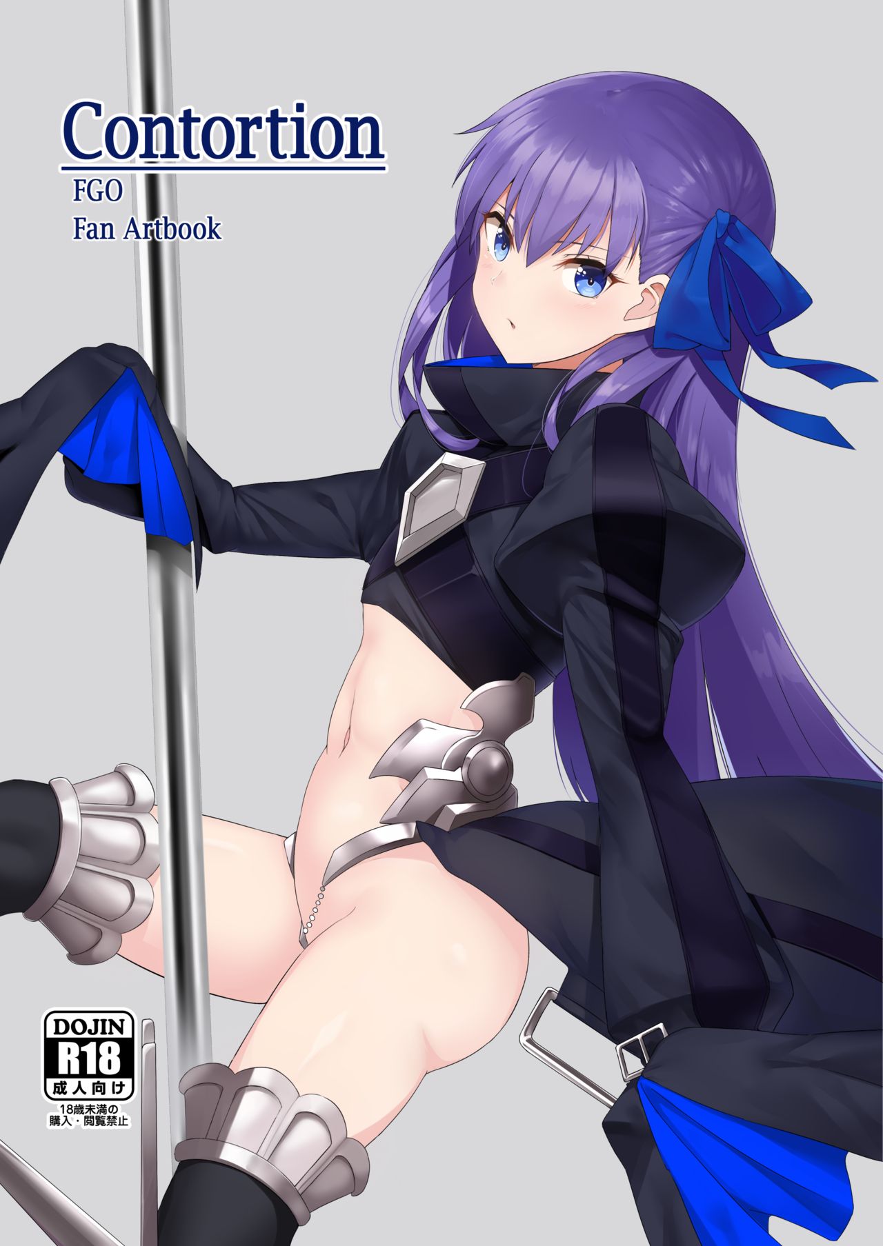 I.F.S.F | If page 2 full