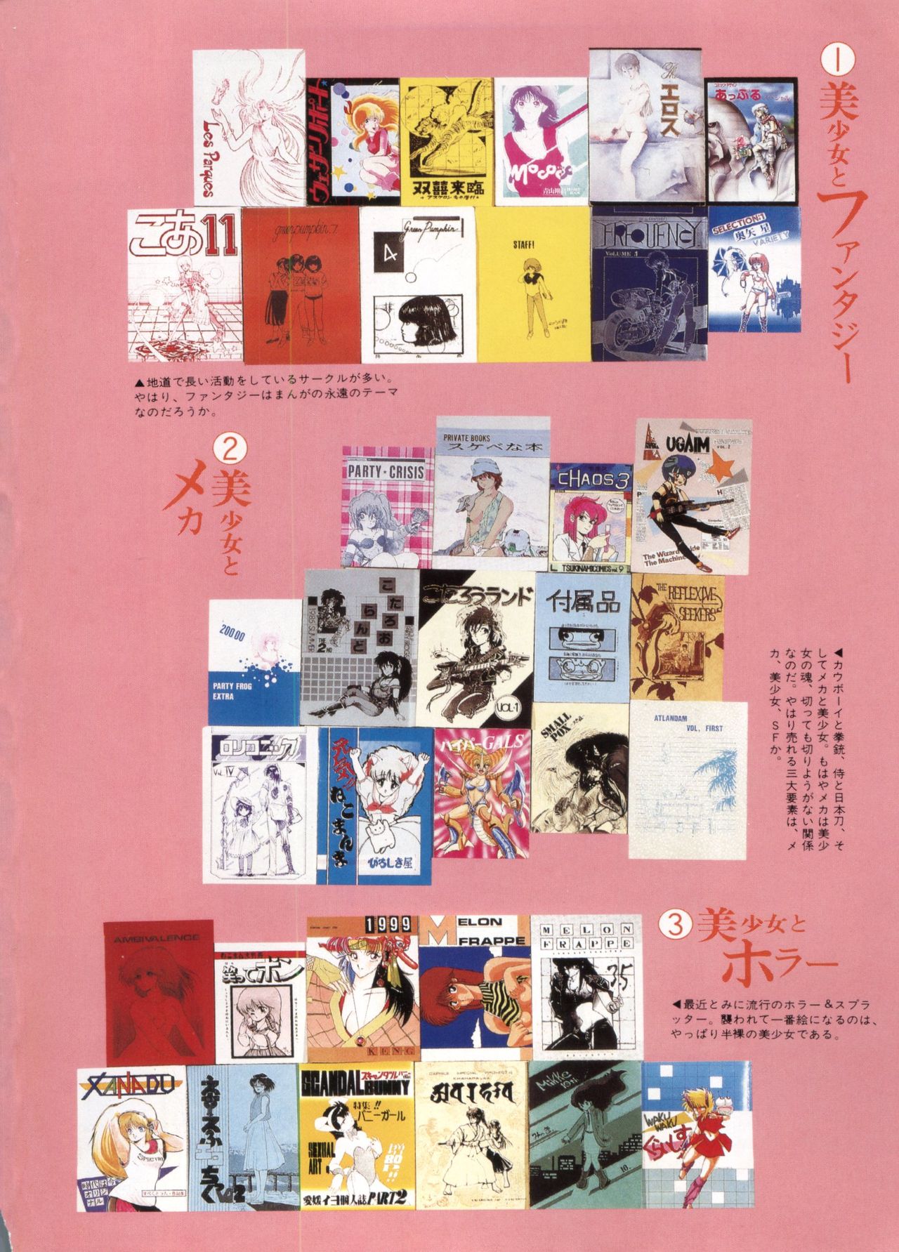 Bishoujo Shoukougun Lolita Syndrome 4 page 7 full