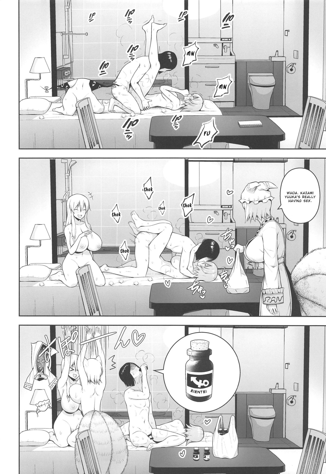 Nakadashi Houdai Haramase Yaribeya Harem | All You Can Creampie Impregnation Chamber Harem page 7 full