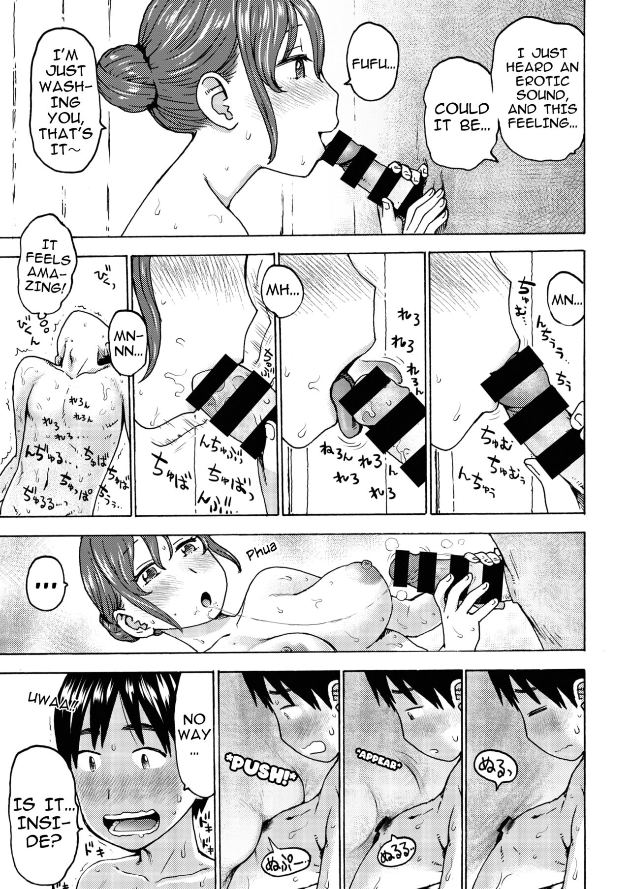 Kabegoshi | Through A Wall page 9 full