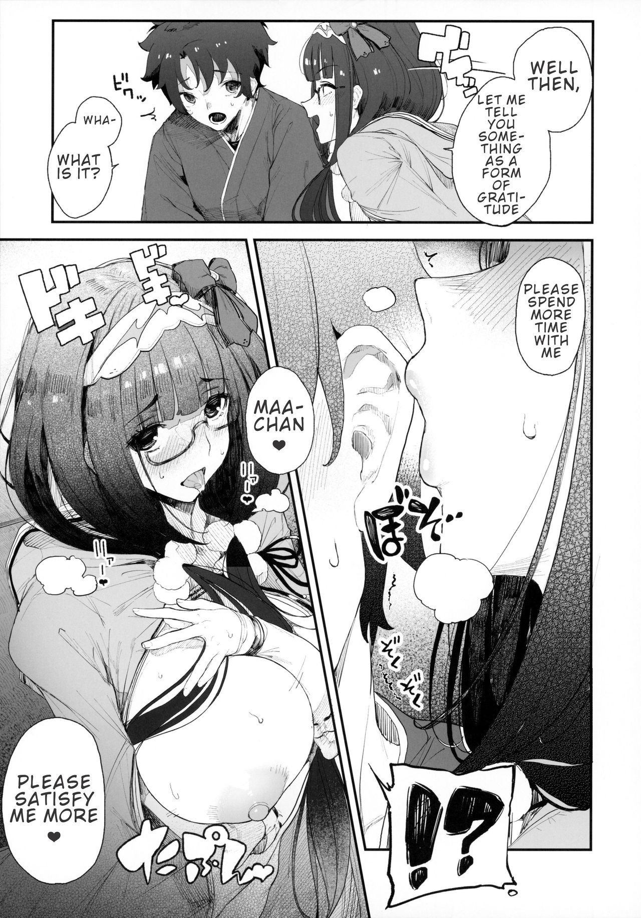 Enmatei Hanshokuki Osakabehime page 10 full