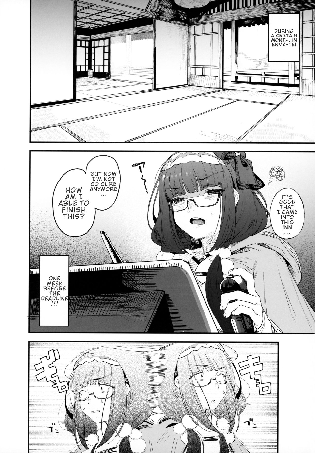 Enmatei Hanshokuki Osakabehime page 2 full