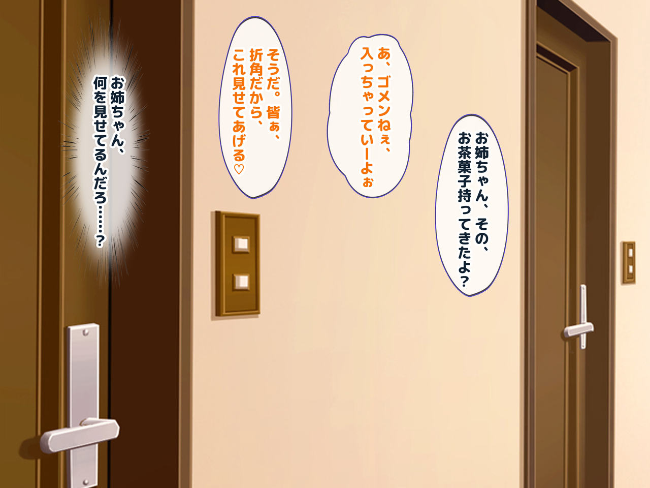 Bakunyuu Dosukebe JK no Tamariba ni Natteru Ane no Heya de Joshi no Jittai o Manoatari ni Shite Bokki o Kakusenai! page 3 full