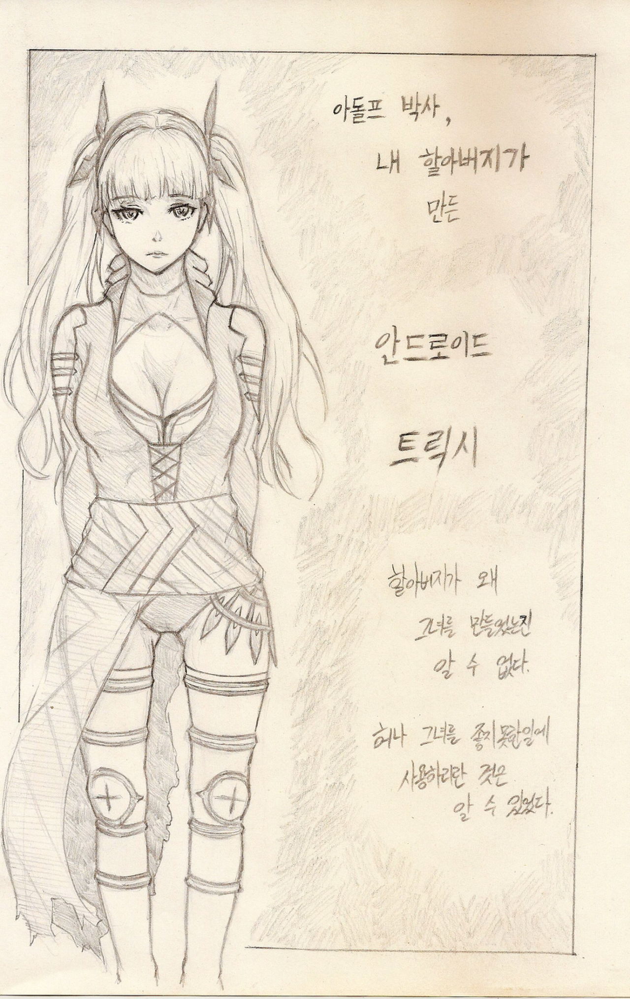 OVER HIT page 3 full