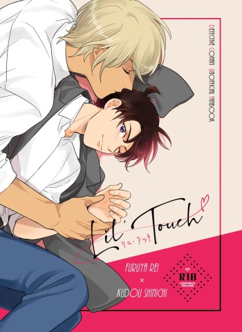 Lil' Touch cover