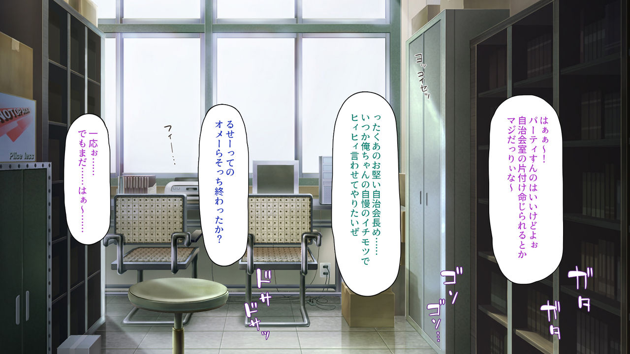 Wei w Paripi ga Saiin Camera de Shirouto AV Satsuei Hajimemashita!! ~Zen Circle o Paripi ga Kuimakuri~ page 2 full