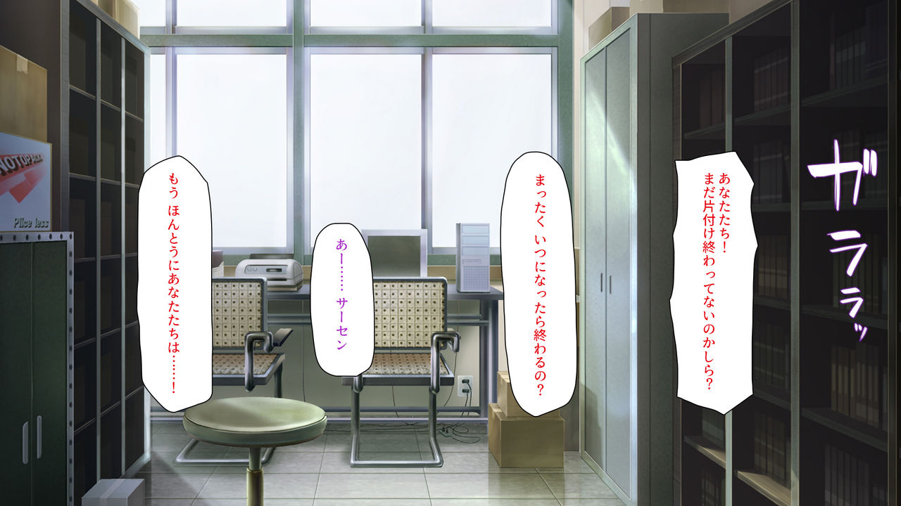 Wei w Paripi ga Saiin Camera de Shirouto AV Satsuei Hajimemashita!! ~Zen Circle o Paripi ga Kuimakuri~ page 4 full