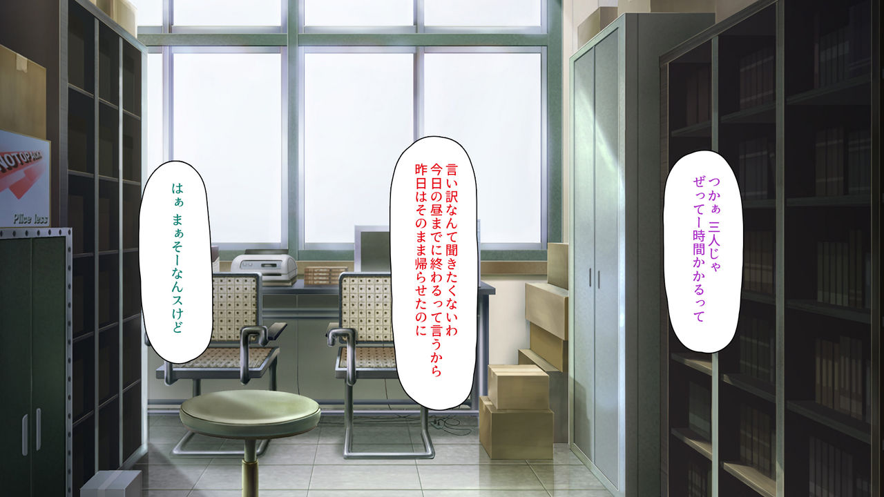Wei w Paripi ga Saiin Camera de Shirouto AV Satsuei Hajimemashita!! ~Zen Circle o Paripi ga Kuimakuri~ page 5 full