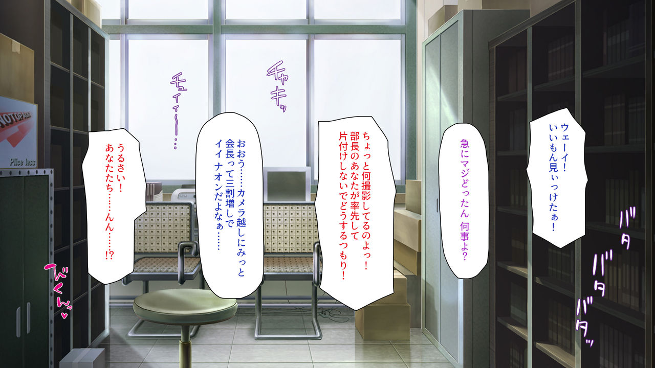 Wei w Paripi ga Saiin Camera de Shirouto AV Satsuei Hajimemashita!! ~Zen Circle o Paripi ga Kuimakuri~ page 6 full