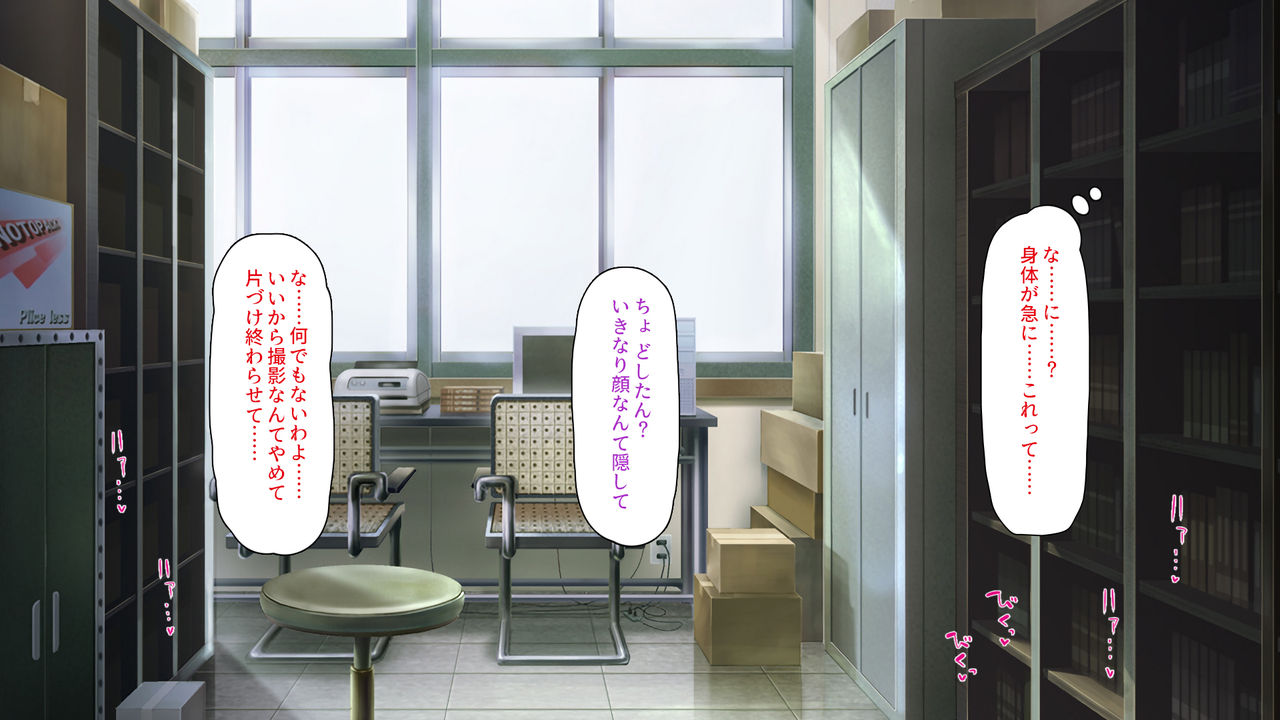 Wei w Paripi ga Saiin Camera de Shirouto AV Satsuei Hajimemashita!! ~Zen Circle o Paripi ga Kuimakuri~ page 7 full