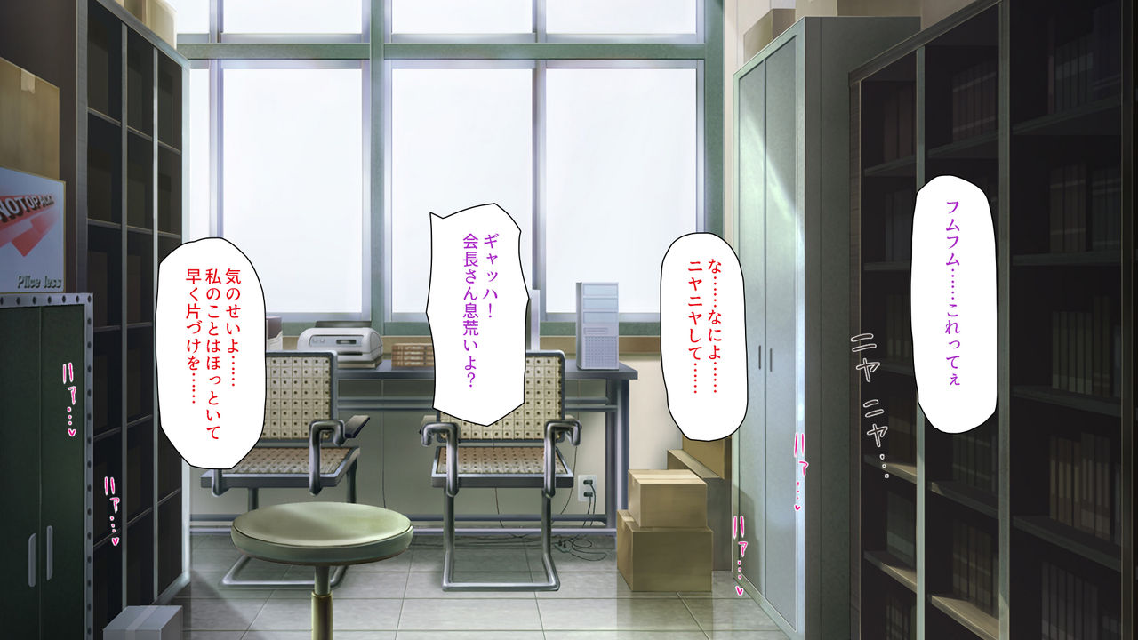 Wei w Paripi ga Saiin Camera de Shirouto AV Satsuei Hajimemashita!! ~Zen Circle o Paripi ga Kuimakuri~ page 9 full