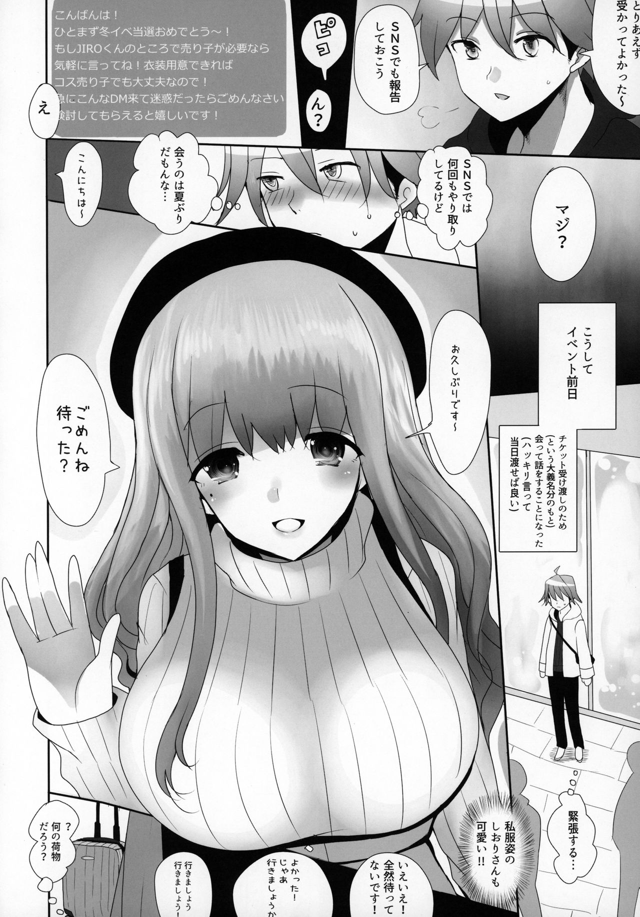 Mizugi Musashi no Cosplay Shite Kureru Yuujin no Onee-san page 9 full