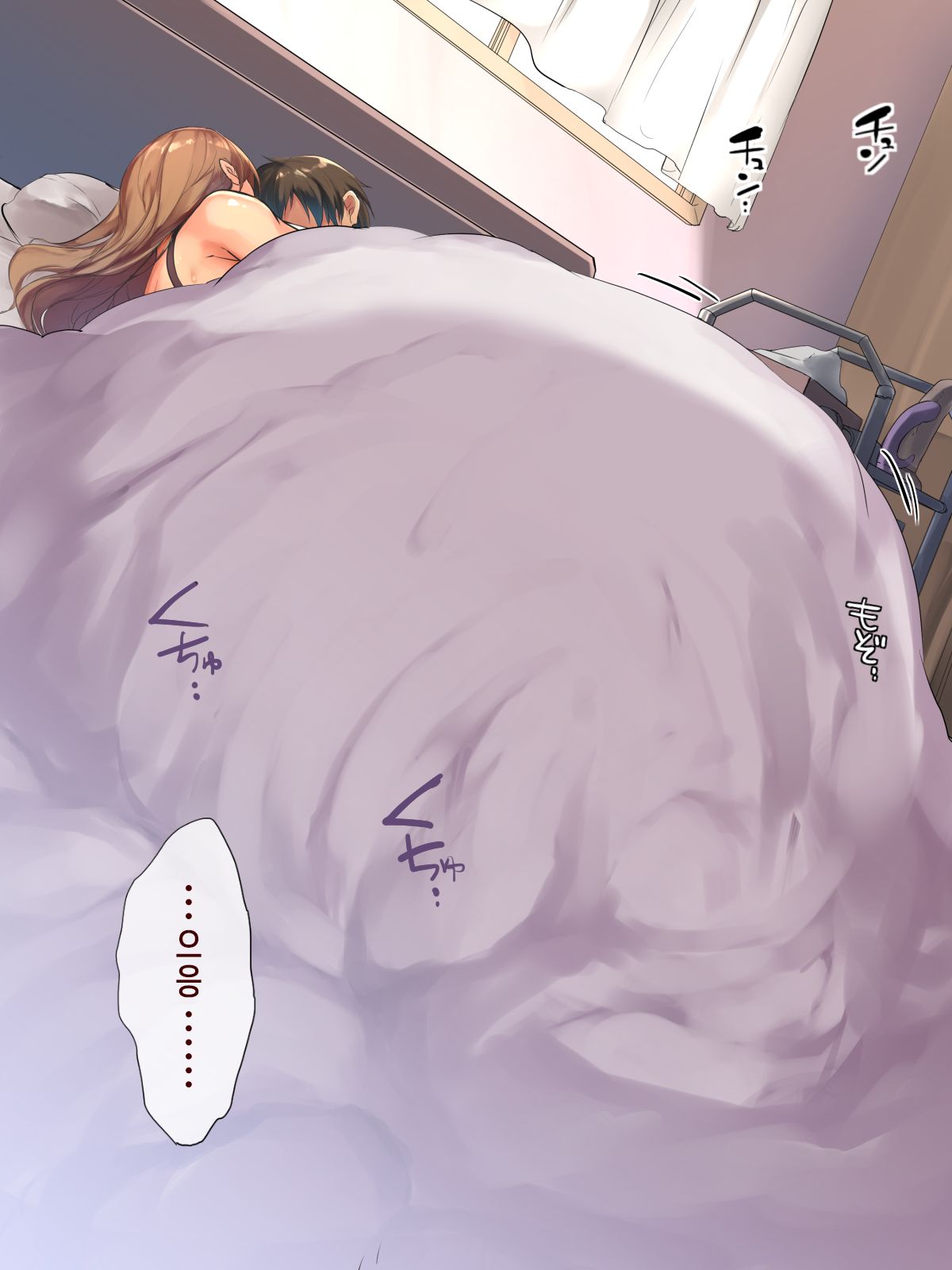 Shinsaku M-o Uke CG Shuu Gojitsudan | 신작M남자가 받은 CG집-후일담 page 3 full