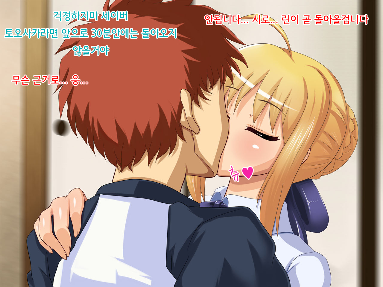 Buta ni Otosareta Onna-tachi page 3 full