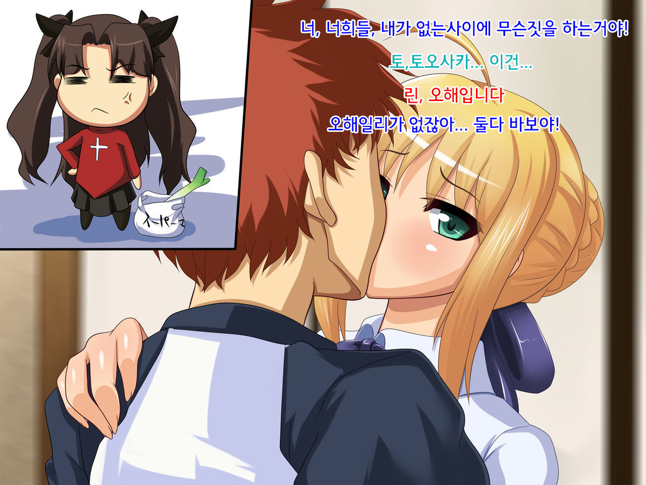 Buta ni Otosareta Onna-tachi page 4 full