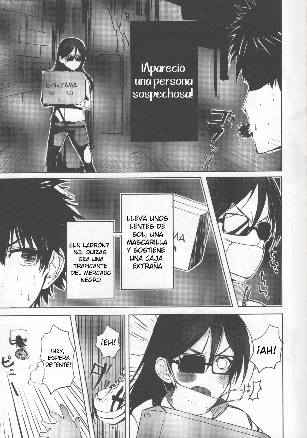 HARD GIRL page 4 full