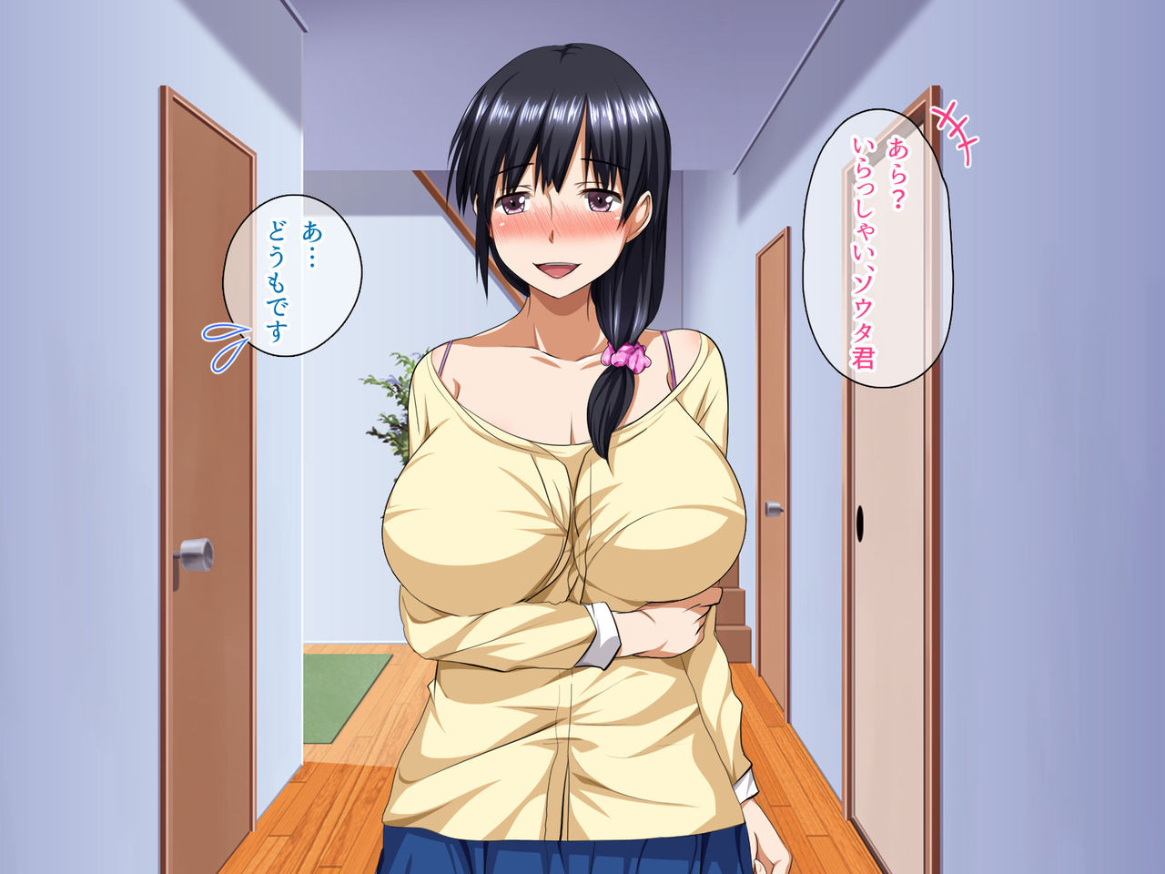 Boku no Ikenai Hahaoya  -Bitch na Tomodachi no Hahaoya Hen- page 6 full