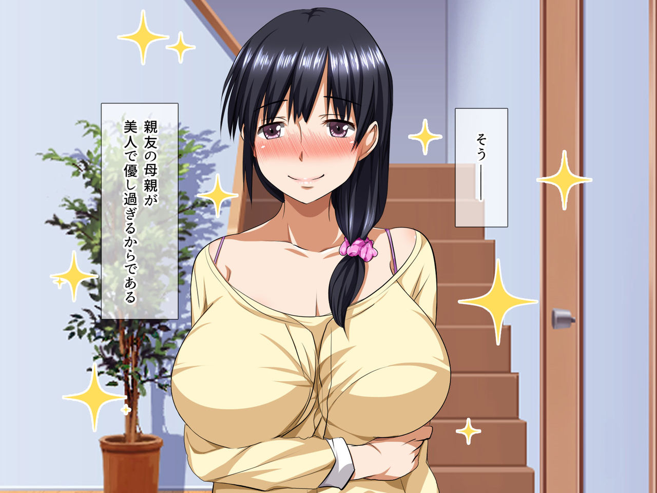 Boku no Ikenai Hahaoya  -Bitch na Tomodachi no Hahaoya Hen- page 7 full