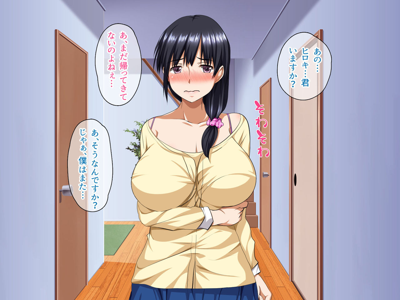 Boku no Ikenai Hahaoya  -Bitch na Tomodachi no Hahaoya Hen- page 8 full