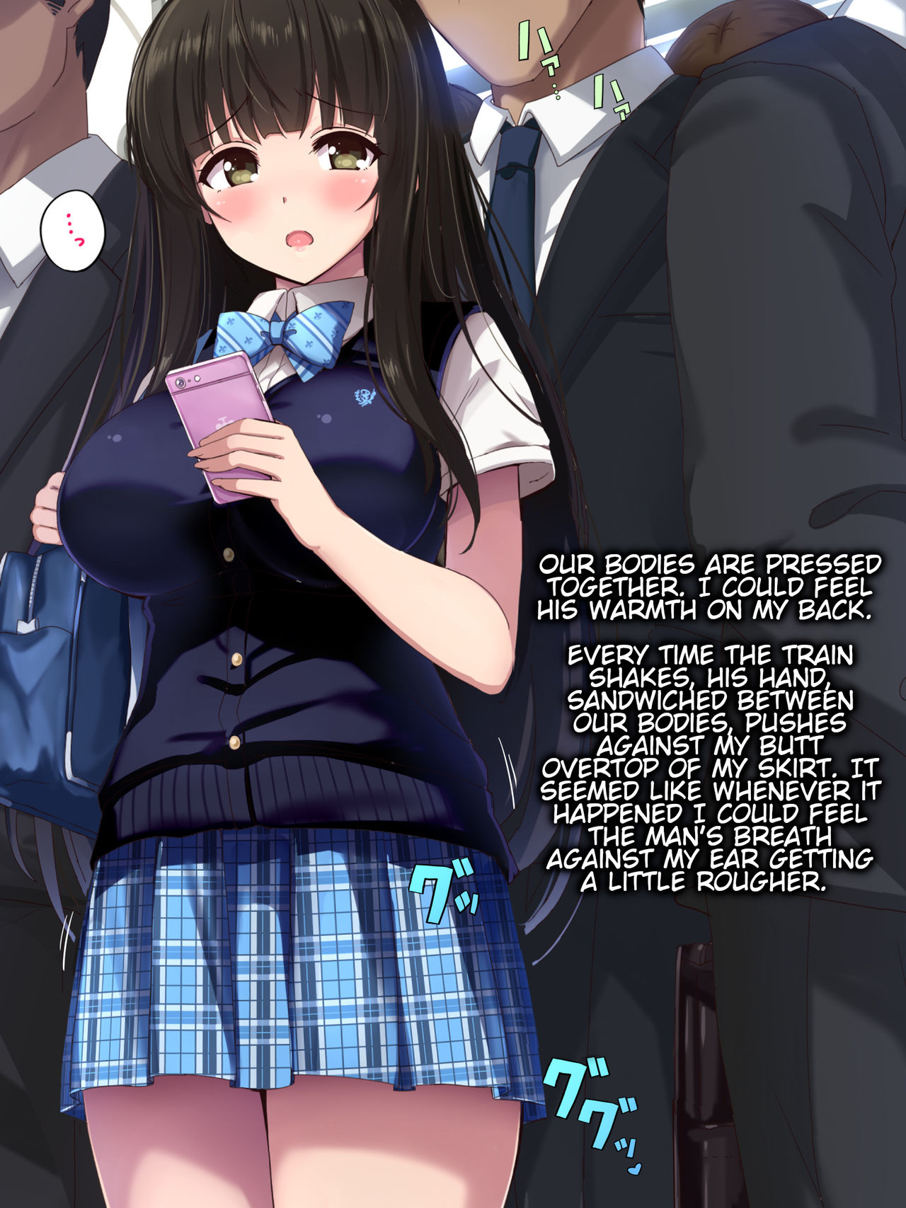Chikan Taiken Kokuhaku | My Molestation Confession page 8 full