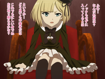 Sokuda CG Shuu vol. 3 - Reines cover
