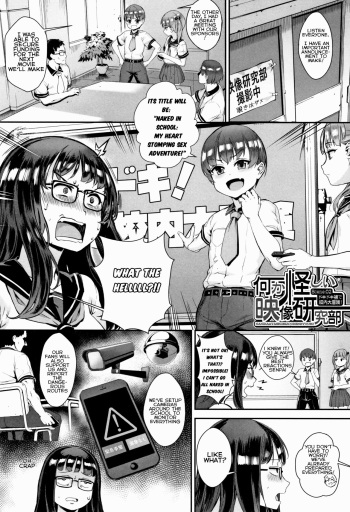 Gakuen Rankou Ch. 3 cover