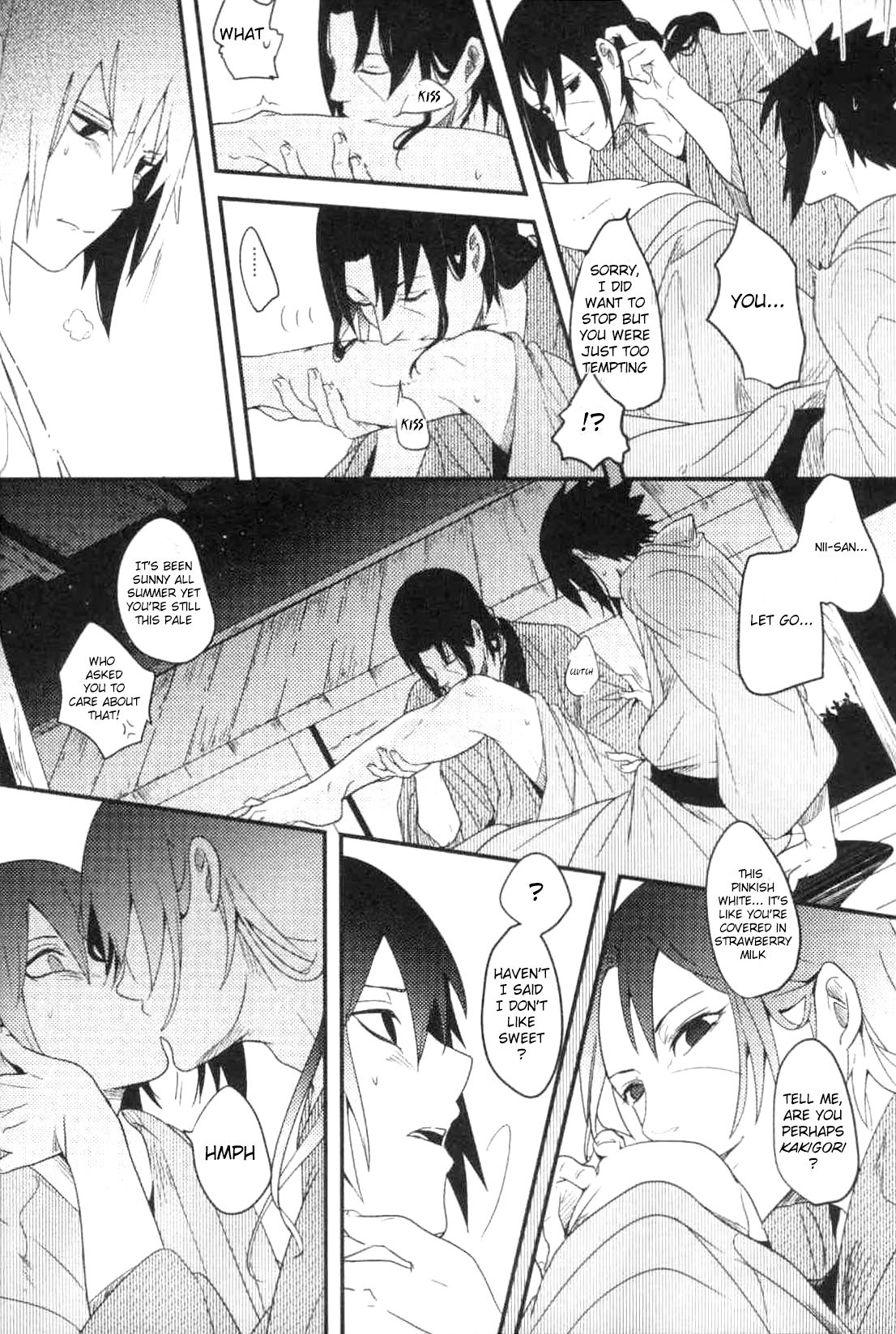 Ore to Nii-san no Natsumatsuri page 5 full