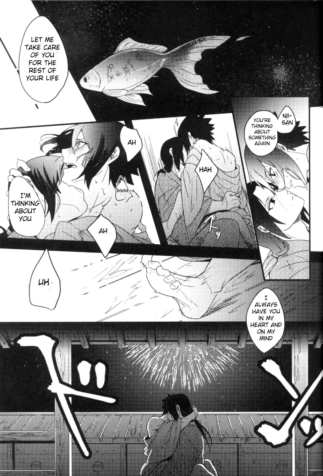 Ore to Nii-san no Natsumatsuri page 8 full