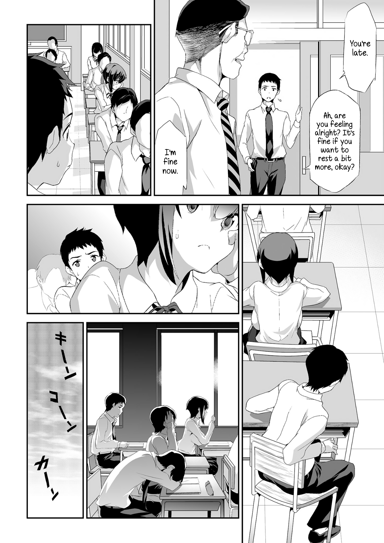 Himitsu 2 &amp; 3 "Zoku 4-gatsu no Owarigoro" "Kuchidomeryou" | Secret 2 &amp; 3 - The End of April Hush Money page 10 full