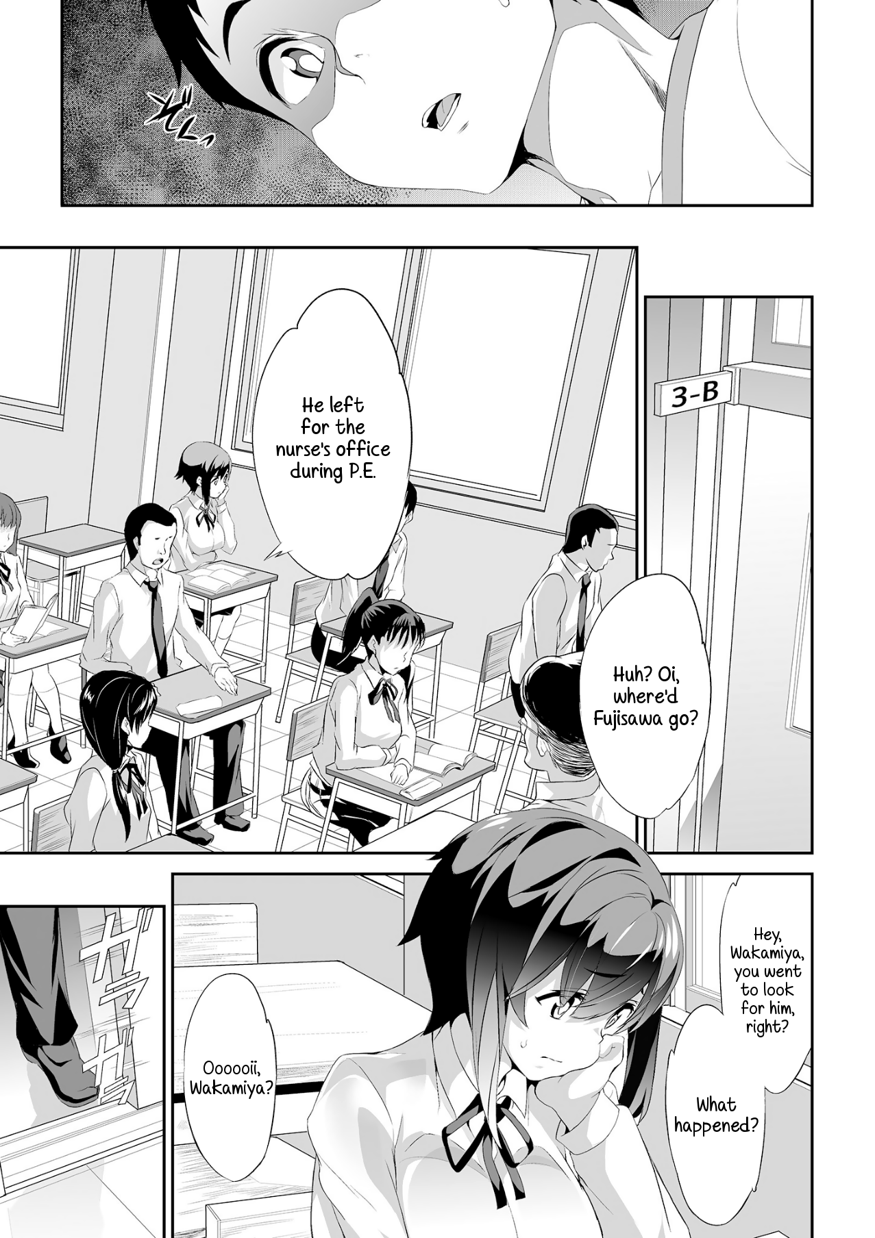 Himitsu 2 &amp; 3 "Zoku 4-gatsu no Owarigoro" "Kuchidomeryou" | Secret 2 &amp; 3 - The End of April Hush Money page 9 full