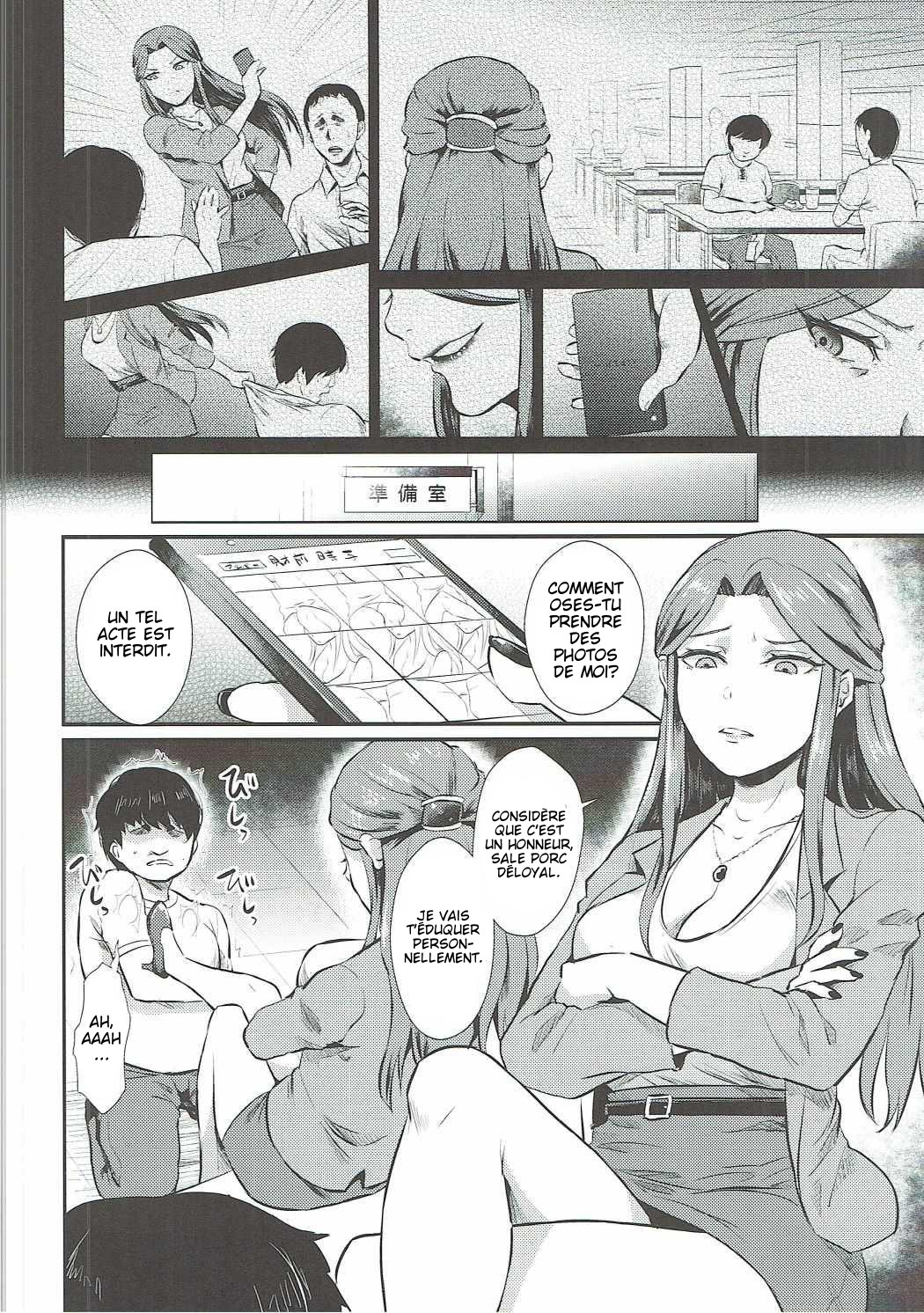 Tokiko-sama no Himatsubushi page 7 full