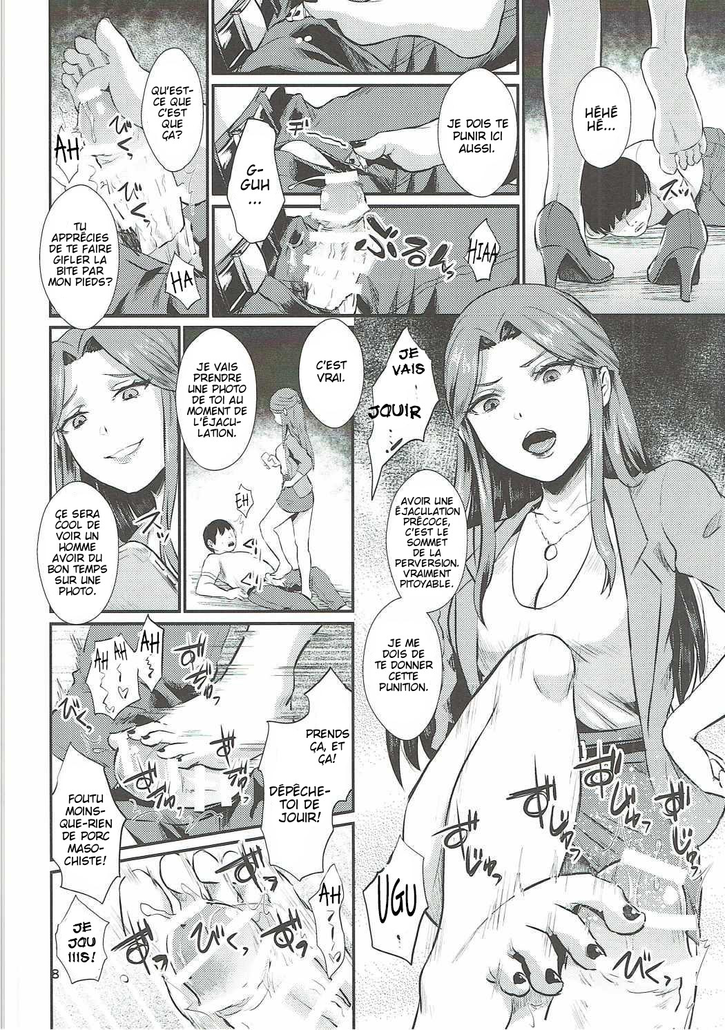 Tokiko-sama no Himatsubushi page 9 full