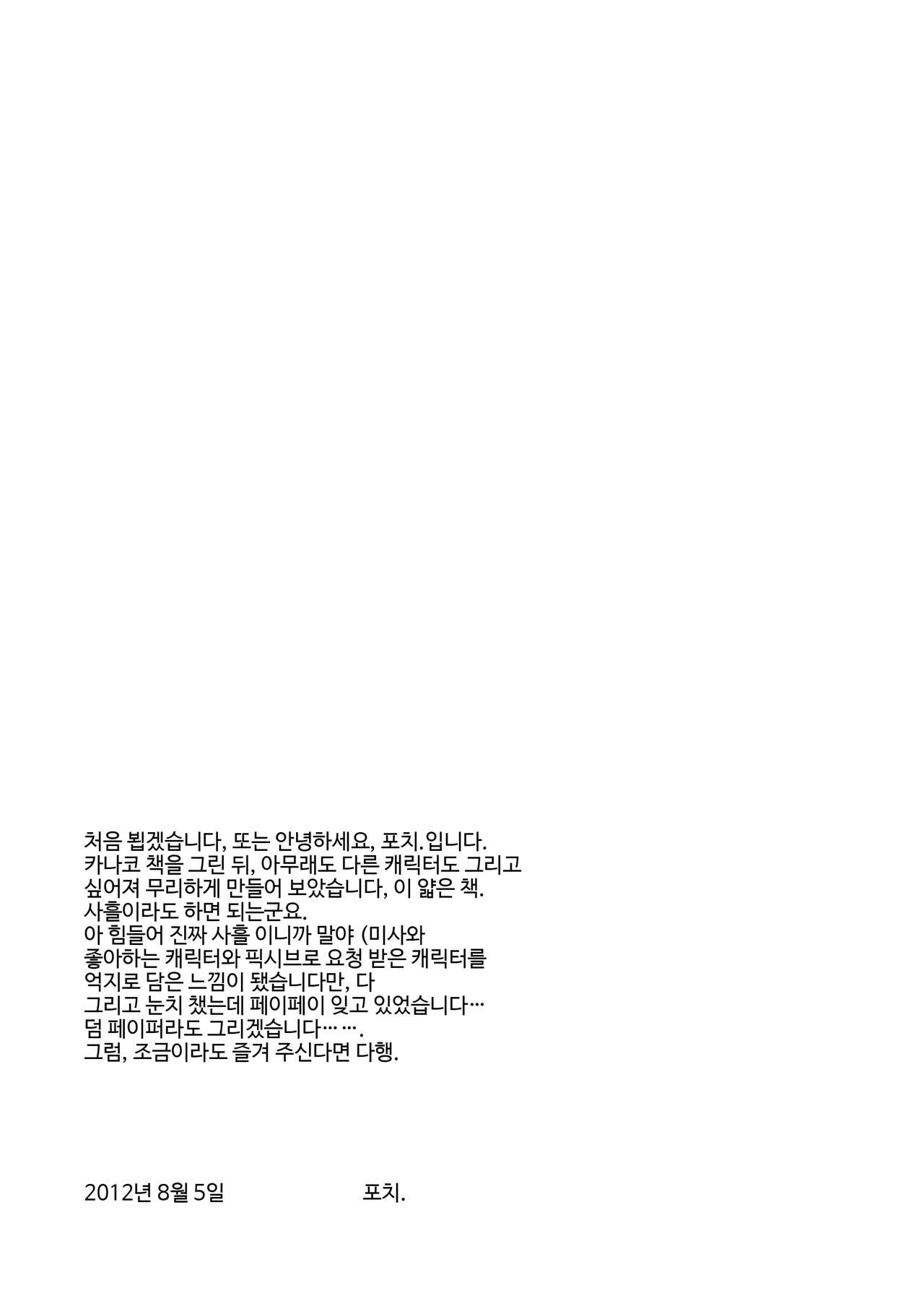 Cinderella Collection page 3 full