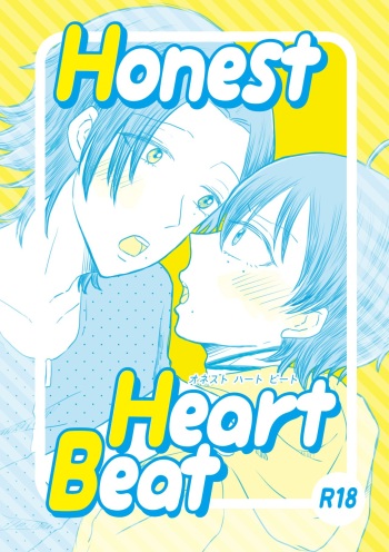 Honest Heart Beat cover
