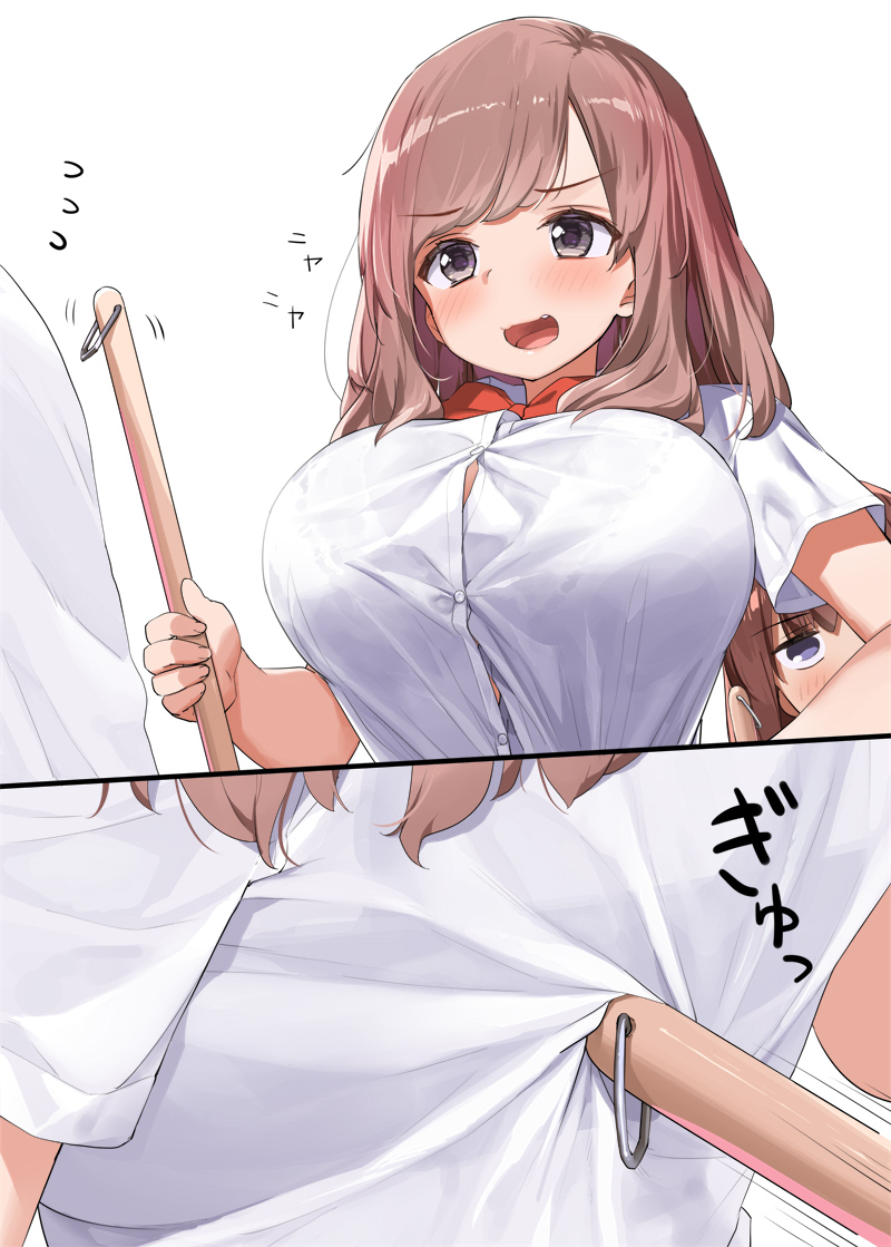 Kaisen Chuui page 7 full