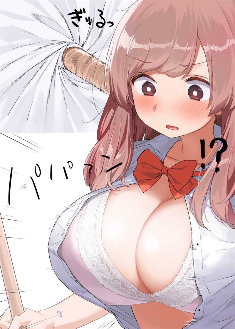 Kaisen Chuui page 8 full
