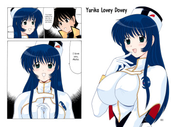 Yurika Love Love | Yurika Lovey Dovey cover