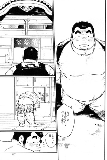 Mugen yokujo cover