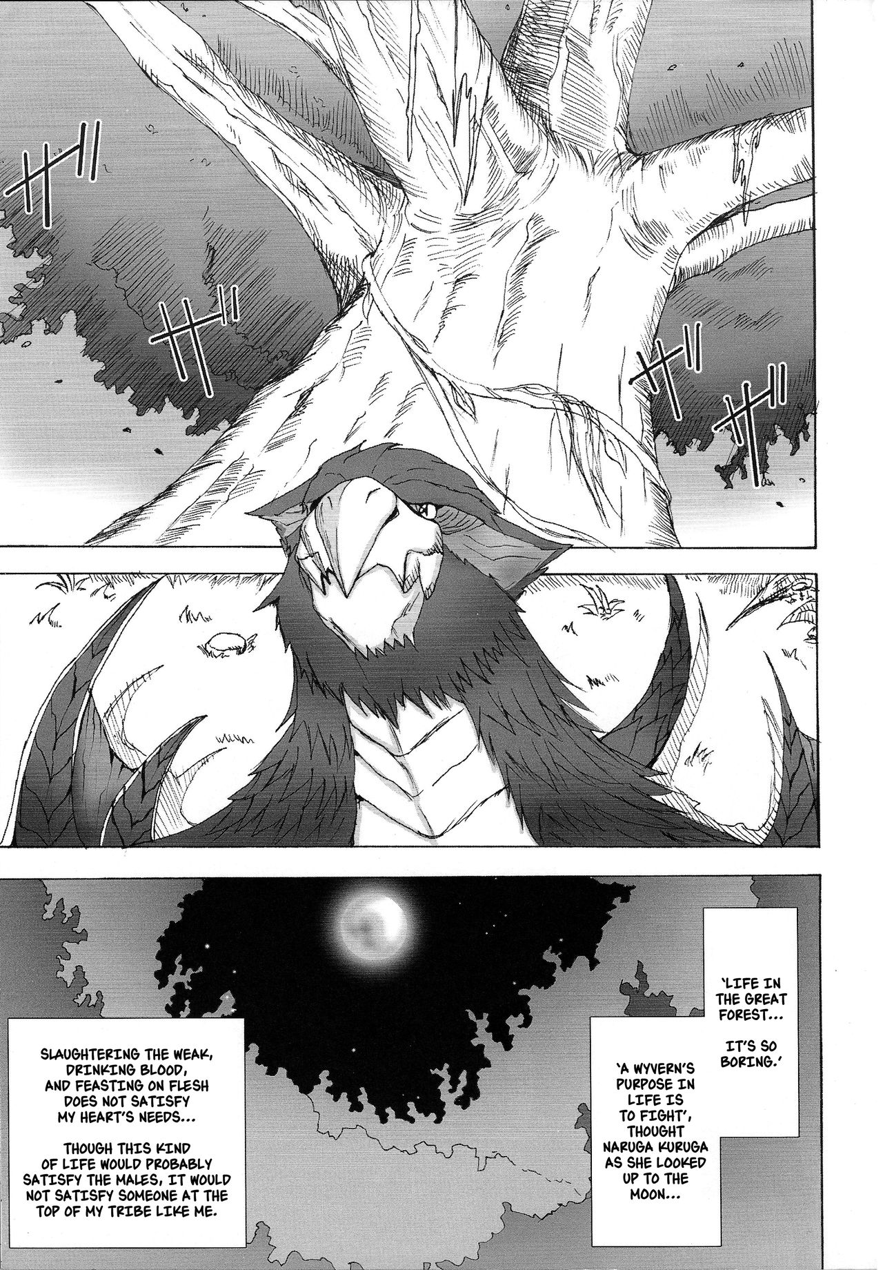 Yaten Karihime page 4 full