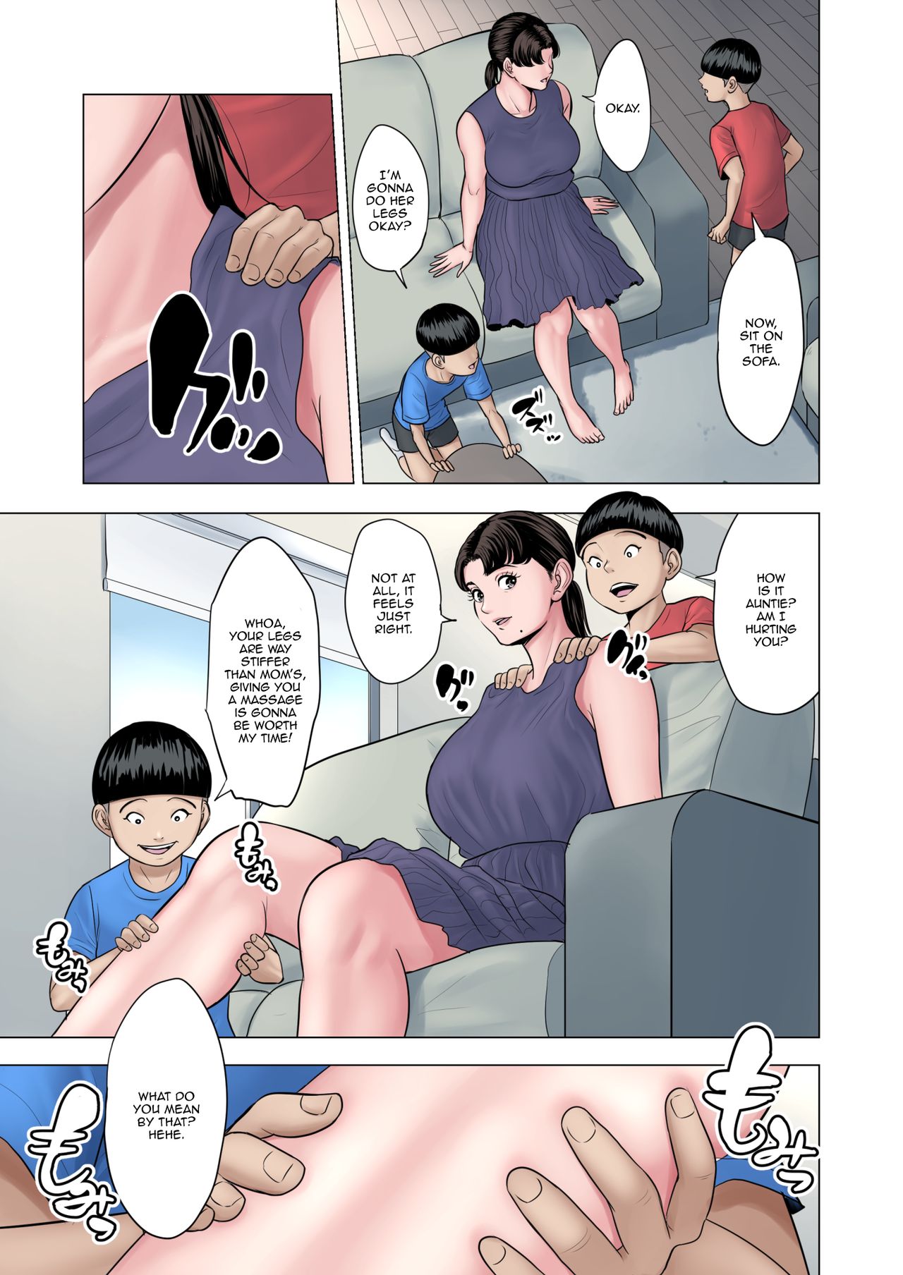 Futago no Oi no Oba Koukou page 7 full