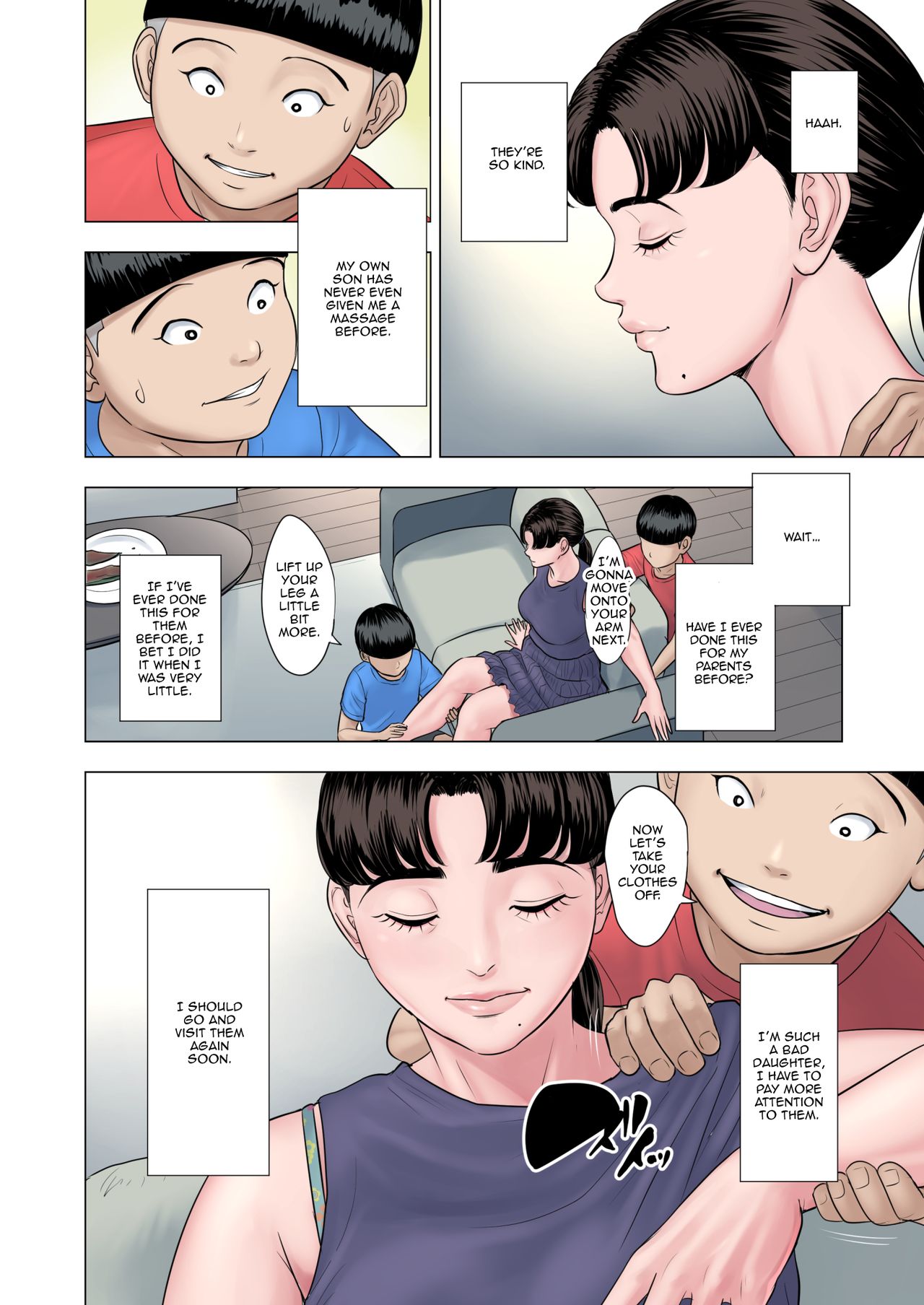 Futago no Oi no Oba Koukou page 8 full