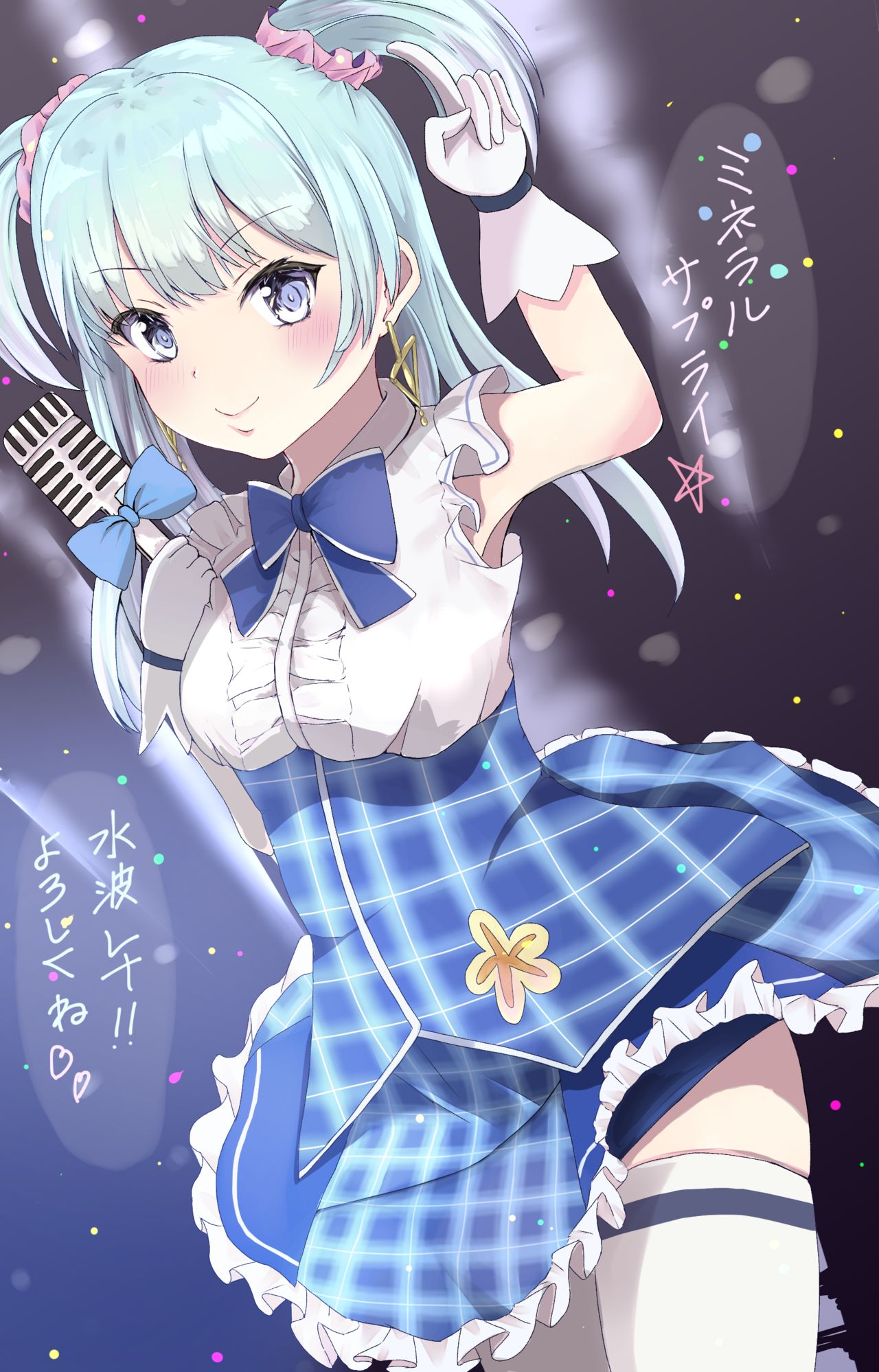 pikuru page 5 full
